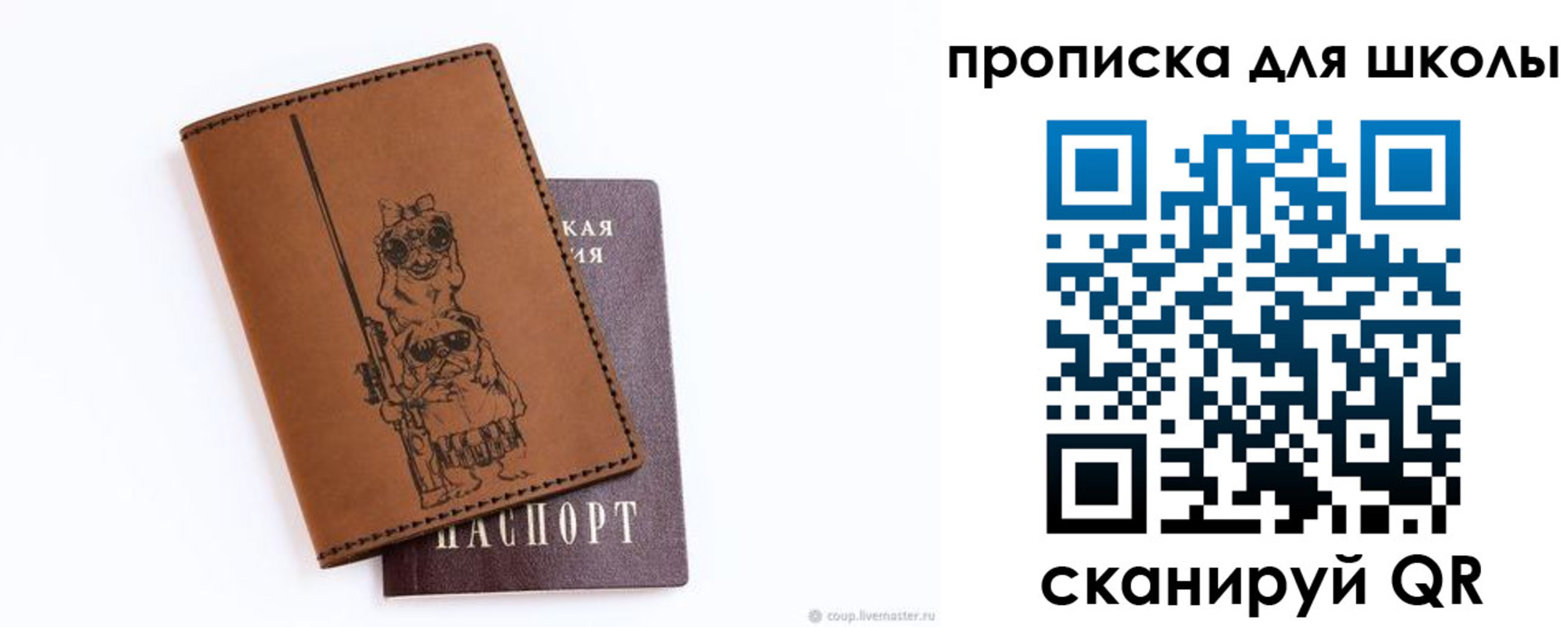 регистрация в Магнитогорске
