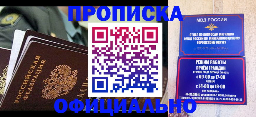 регистрация для дет. сада в Магнитогорске