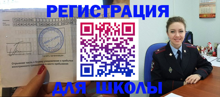 пропишу в квартире в Магнитогорске