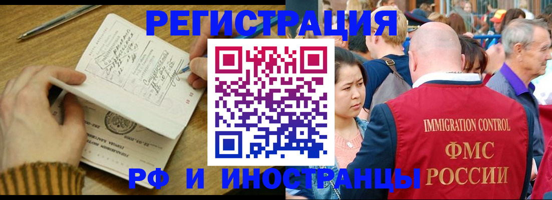 временная регистрация госуслуги в Магнитогорске